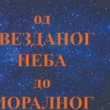 Gde su zvezde i moralni zakoni? 7