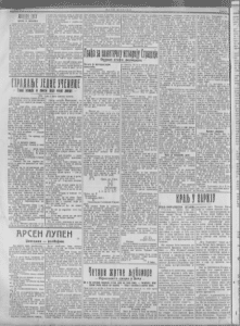 Žena o ženama - kako je izgled govorio o karakteru pre 110 godina? 2