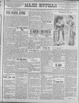 Kruševljani nude besplatno zemljište za fabriku duvana 2