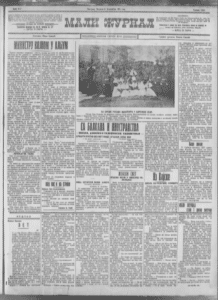 Ko je "opasna žena" koja je predvodila Kinesku revoluciju? 2