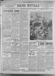 Dečije igrarije zamalo ubile oficira 2 Dečije igrarije zamalo ubile oficira 2