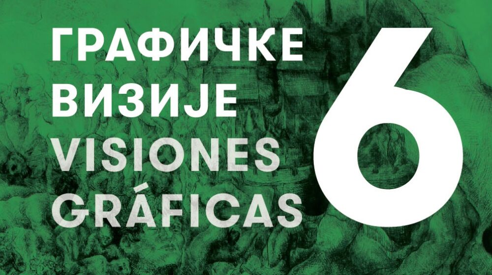 „Grafičke vizije 6” u kragujevačkim „Mostovima Balkana” 1
