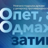 Otvoren link za prijavu građana za pomoć od 20 evra 6