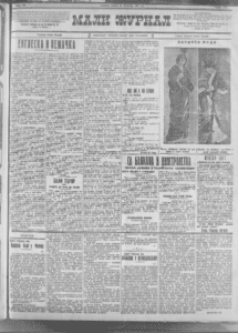 Samouprava svaljuje krivicu na medije 2 Samouprava svaljuje krivicu na medije 2