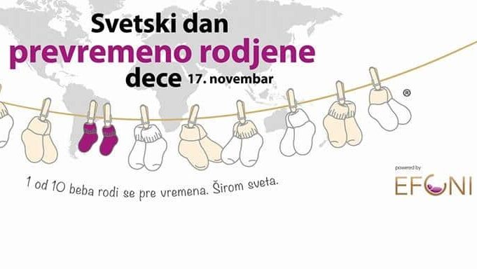 U Srbiji se svakog dana 11 beba rodi pre vremena 1