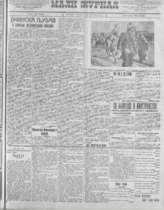 Drama dva studenta Petrogradskog univerziteta 2 Drama dva studenta Petrogradskog univerziteta 2