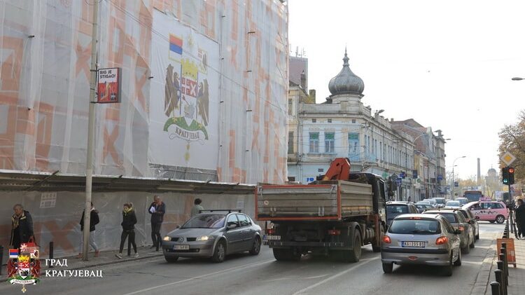 Počeli radovi na uređenju fasada u centru Kragujevca 1