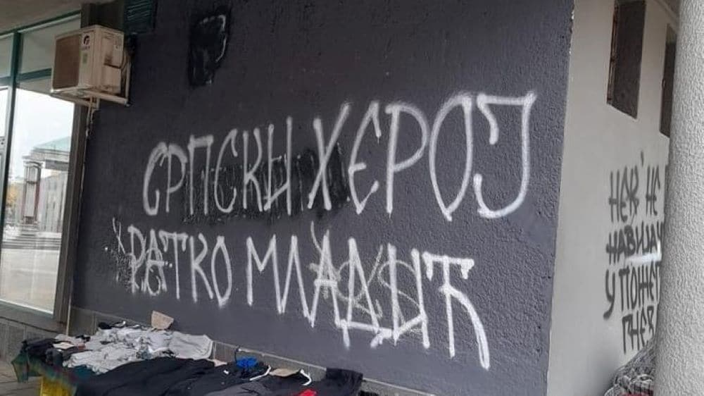 Porfirije zloupotrebio i Isusa Hrista i Uskrs: Sagovornici Danasa o Uskršnjoj poslanici patrijarha u kojoj pominje genocid u Srebrenici 3