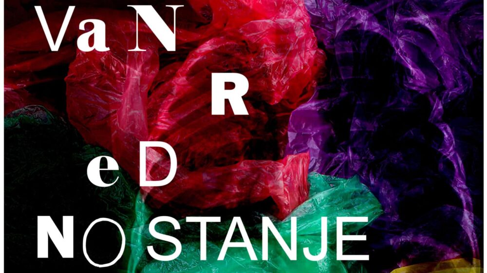 Jesenja izložba ULUS, 90. put, od 18. novembra do 16. decembra 1