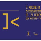 Kosovo i Metohija međunarodni filmski festival 1