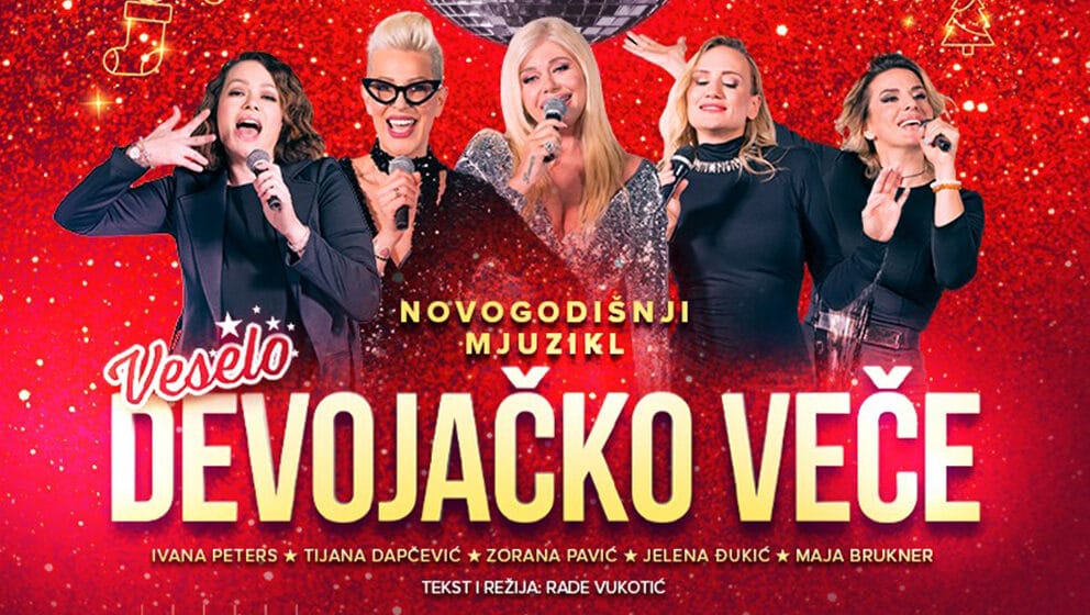 Koncerti i predstave za novogodišnje praznike u Kombank dvorani 1