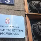 Ministarstvo kulture o tekstu u Danasu: "Očigledni politikantski napadi, kulturu koriste za obračunavanje sa političkim neistomišljenicima" 5