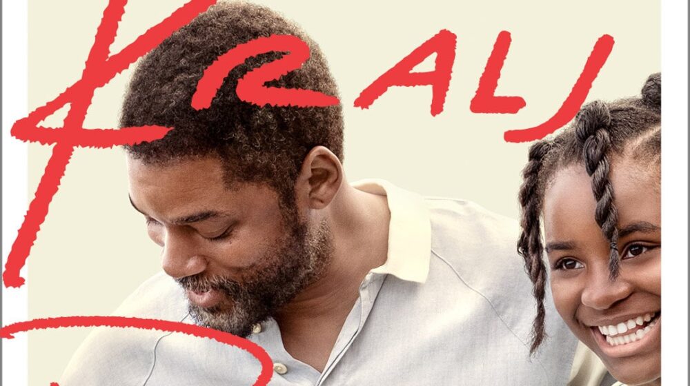 "Kralj Ričard: Prednost u igri" u bioskopima 1