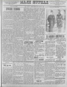 Kako se dimi bezdimni barut 2 Kako se dimi bezdimni barut 2