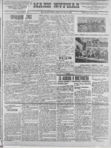 Rusi za sporazum balkanskih zemalja i celovitost Turske 2