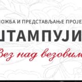 Raskošni vlaški vez “štampujit“ otrgnut od zaborava 3