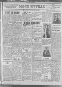 Svadbeni običaji: Srebrne „Svastike” za blagoslov, roditelji prvi pozdravljaju goste 2 Svadbeni običaji: Srebrne „Svastike” za blagoslov, roditelji prvi pozdravljaju goste 2