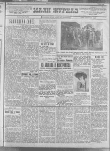 U Kruševcu opljačkan milioner 2