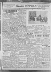 Ko je kriv za sudar na beogradskoj železnici? 2