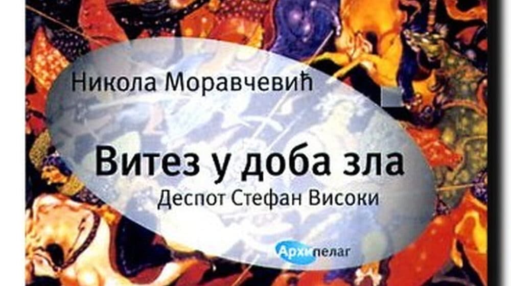 Pretnja hrišćanskoj Evropi započeta u srcu nestabilnog Balkana 1 Pretnja hrišćanskoj Evropi započeta u srcu nestabilnog Balkana 1