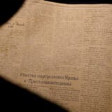"Svaka kuka svoju kuku vuče": Kako su bugarski listovi pisali o Makedoniji pre 110 godina 10
