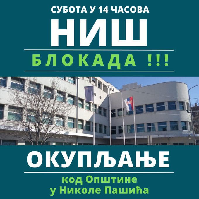 Čija će se reč poštovati - Vučićeva ili Vulinova 4