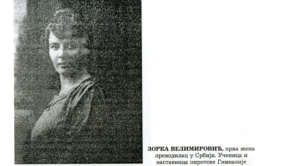 Heroine koje su ostavile trag za sva vremena 2 Heroine koje su ostavile trag za sva vremena 2