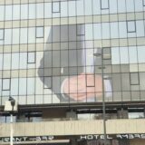 N1: Zbog postera Aleksandra Vučića oboren rejting hotelu u Nišu 13