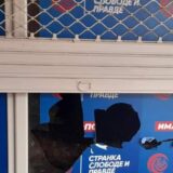SSP Topola: Razbijeno staklo na prostorijama stranke u Zanatskom centru 15