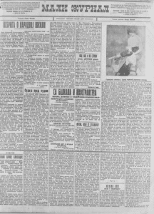 Katastrofa na Gramadi 2 Katastrofa na Gramadi 2