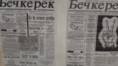 U Zrenjaninu obeleženo 30 godina od izdavanja lista "Bečkerek" (FOTO) 3