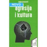Srpsko književno društvo povodom otkazivanja predstavljanja knjige Bojana Jovanovića u Narodnoj biblioteci 6