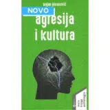 Srpsko književno društvo povodom otkazivanja predstavljanja knjige Bojana Jovanovića u Narodnoj biblioteci 10