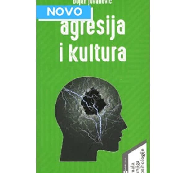 Srpsko književno društvo povodom otkazivanja predstavljanja knjige Bojana Jovanovića u Narodnoj biblioteci 1 Srpsko književno društvo povodom otkazivanja predstavljanja knjige Bojana Jovanovića u Narodnoj biblioteci 1