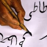Unesko uvrstio arapsku kaligrafiju u nematerijanu baštinu Uneska 10