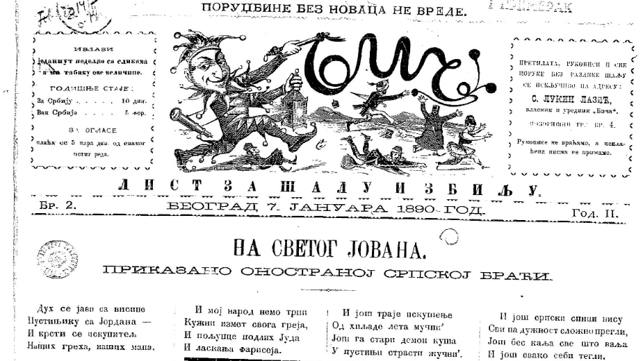 Za kelnera zvoni dva puta 2 Za kelnera zvoni dva puta 2