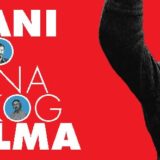 Dani slovenačkog filma u Nišu 5