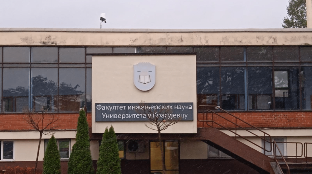 Fakultet inženjerskih nauka u Kragujevcu obeleležava 60 godina postojanja 1