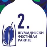 Šumadijski festival rakije danas u Kragujevcu 12