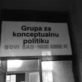 Grupa za konceptualnu politiku pozvala građane na izbore i da brane slobodu 8
