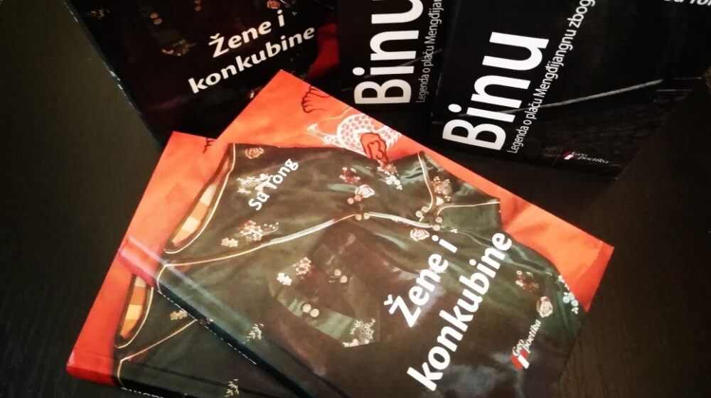 Kineski pisac Su Tong otvorio Klub čitalaca kineske književnosti u Srbiji 1