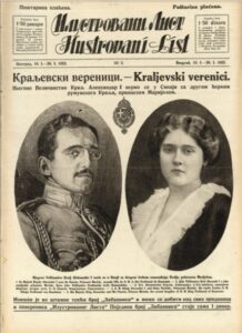 Ko je bila verenica kralja Aleksandra Karađorđevića? 2