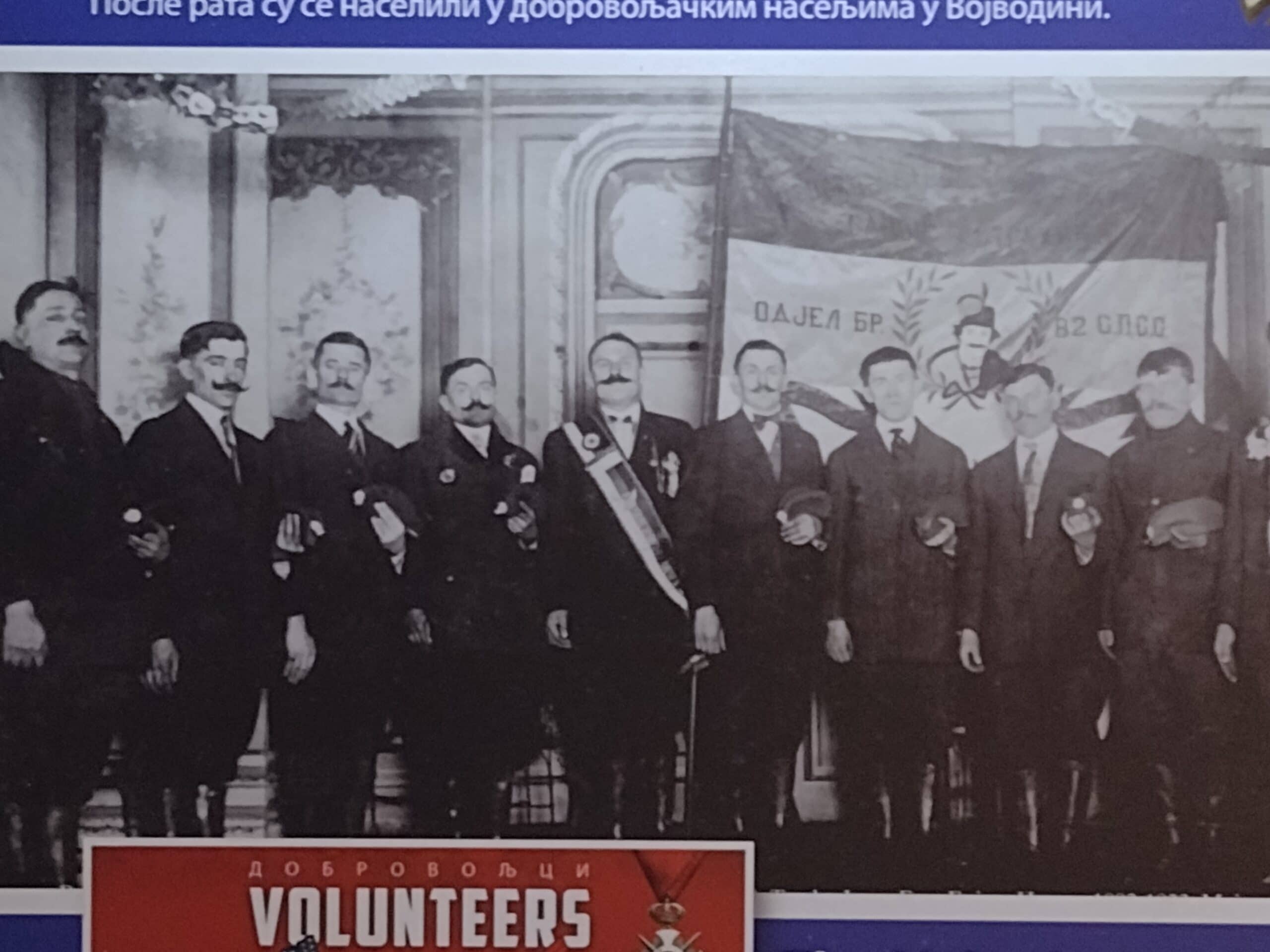 Kragujevac: Neverovatne i nepoznate priče koje spajaju Ameriku i Srbiju 3