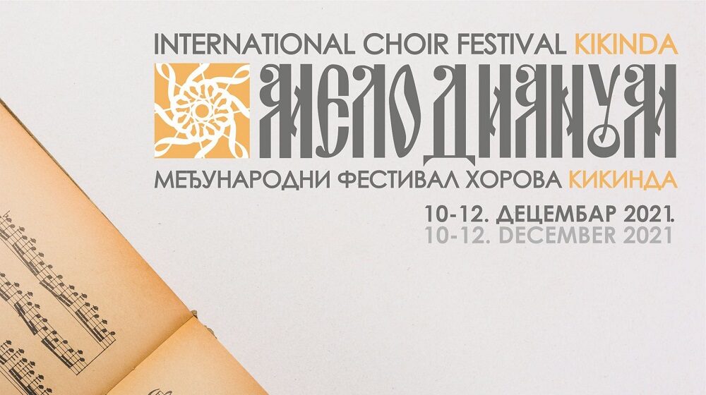 Kikinda: Drugi Međunarodni festival horova "Melodianum" 1