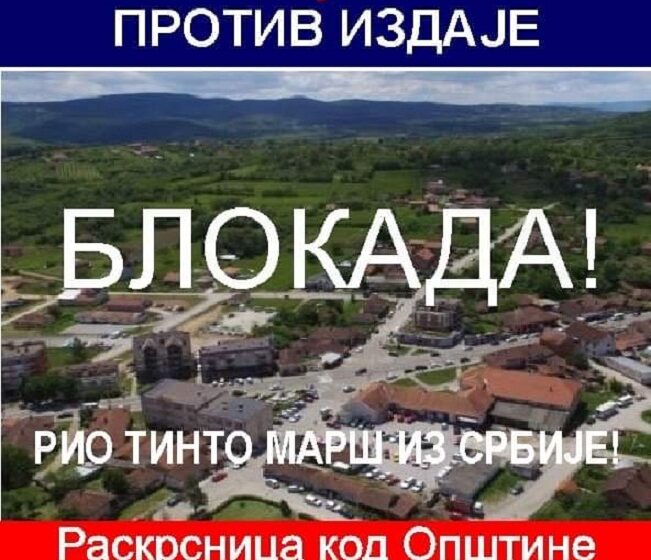 Blokada puteva sutra u Rekovcu i Kniću 1