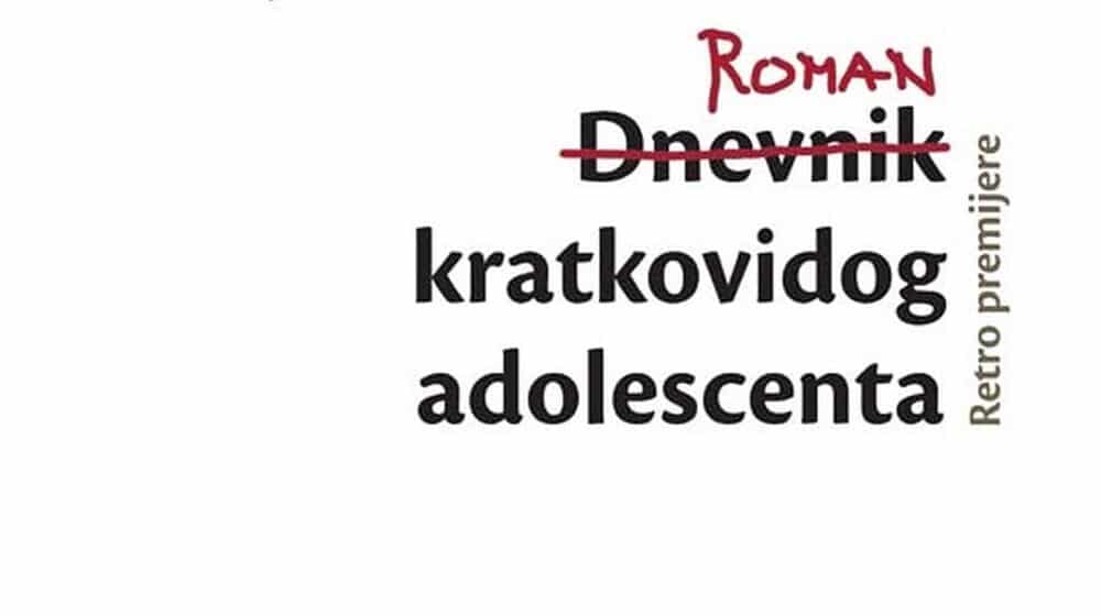 Dnevnik jednog gimnazijalca 1 Dnevnik jednog gimnazijalca 1