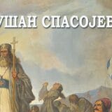 Pean Grčkoj revoluciji 8