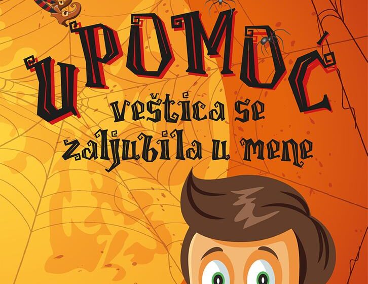 Čist produkt improvizacije 1 Čist produkt improvizacije 1