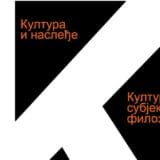 "Redizajnirana" interpretacija kulture 4