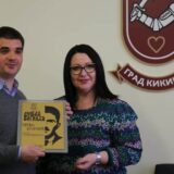 Književna nagrada "Dušan Vasiljev" 12